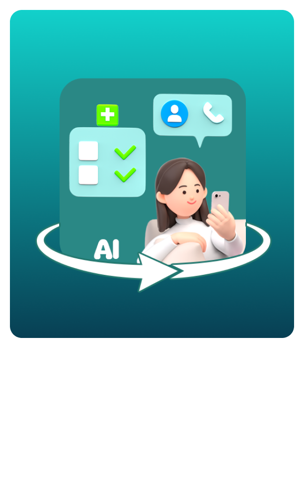 AI 솔루션 컨텍스트