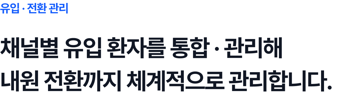 AI 솔루션 컨텍스트