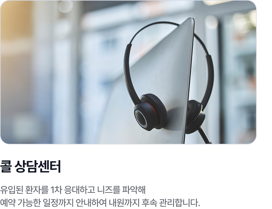 AI 솔루션 컨텍스트