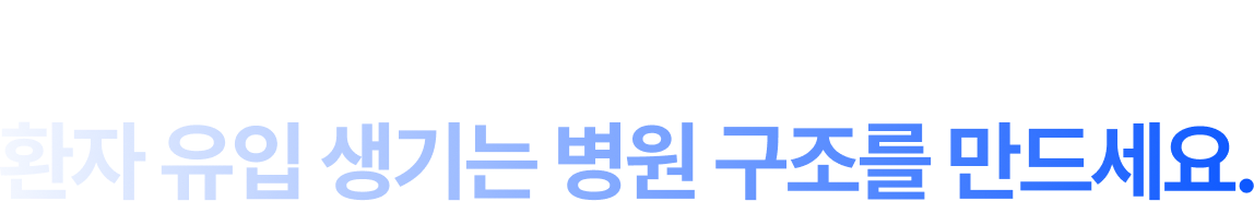 AI 솔루션 컨텍스트