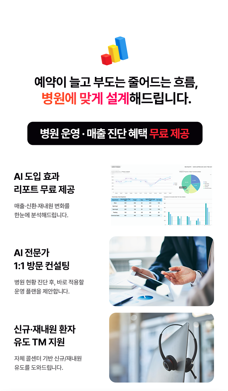 혜택 안내