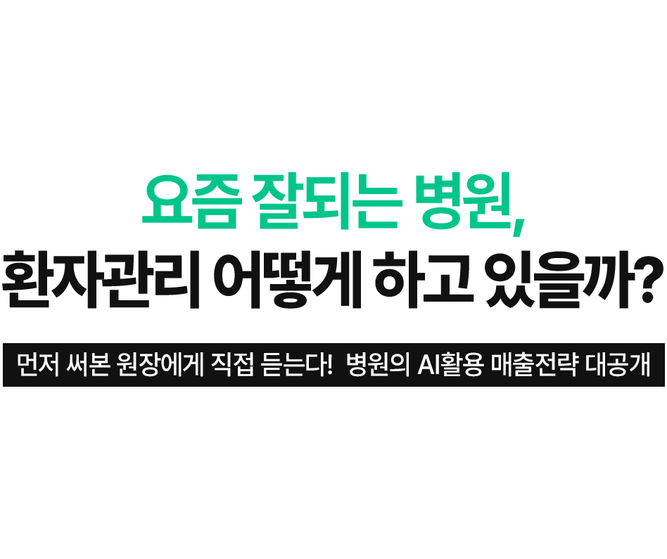 LIVE 방송 혜택 안내 포스터