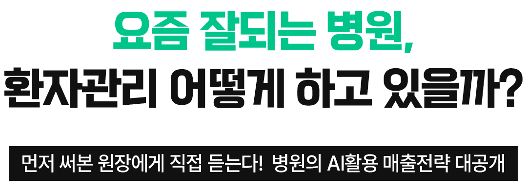 LIVE 방송 혜택 안내 포스터