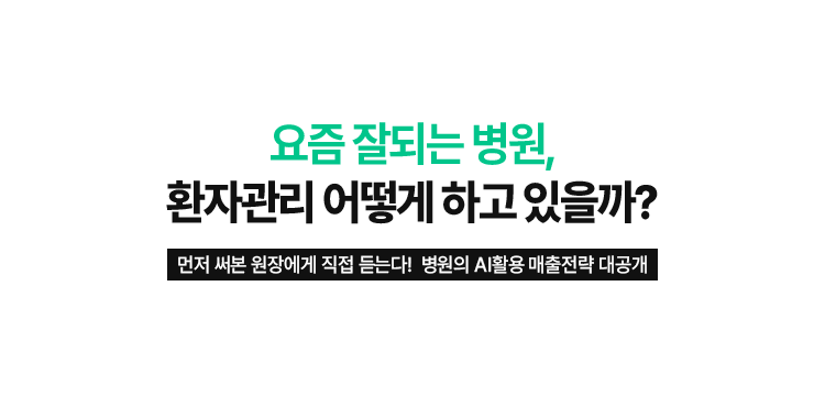 LIVE 방송 혜택 안내 포스터