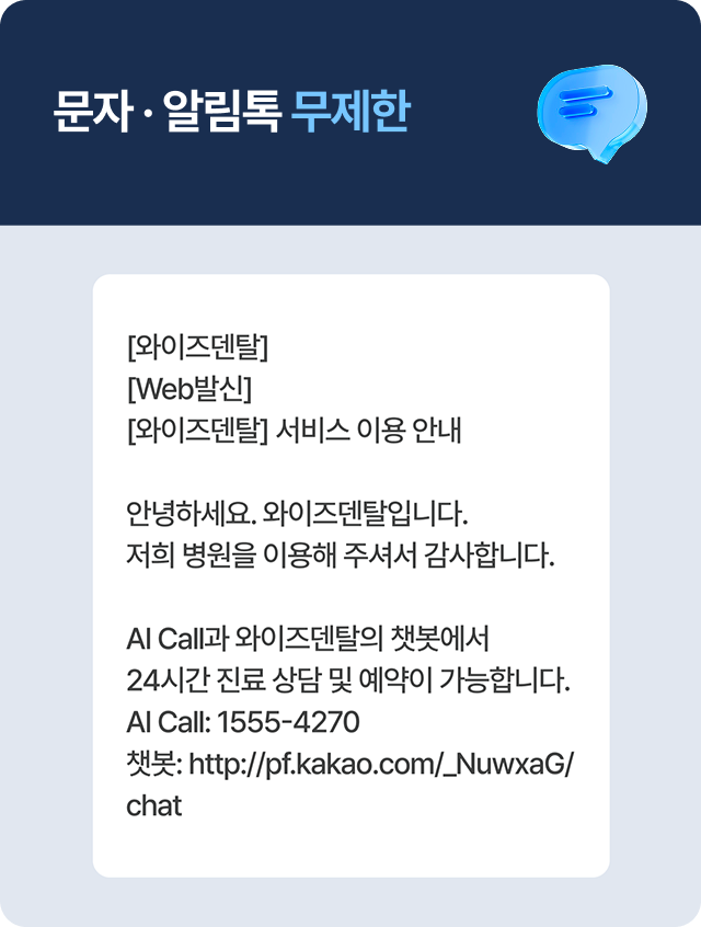 커뮤니케이션 카드 3