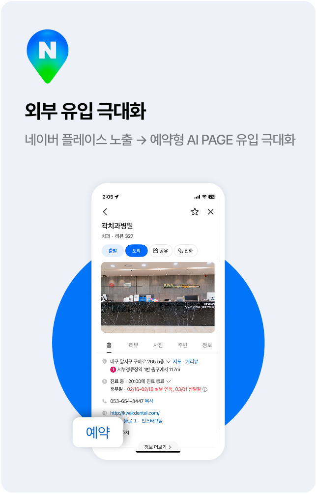 AI PAGE 기능 1