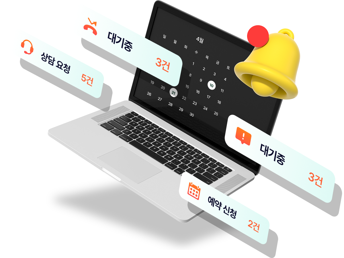 응대 타이밍 지연 / 후속 관리 누락 일러스트