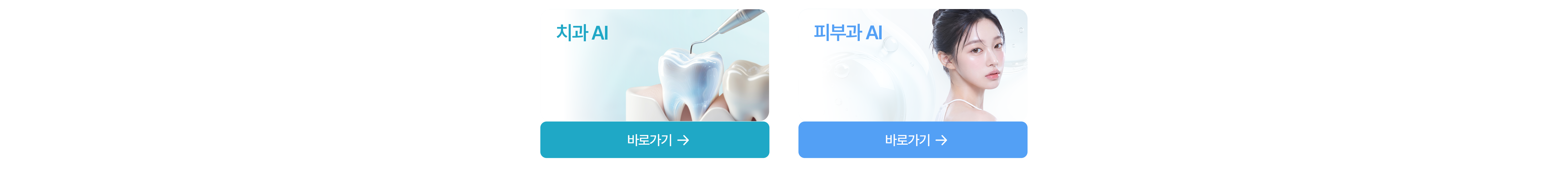 pc-section5-link-1