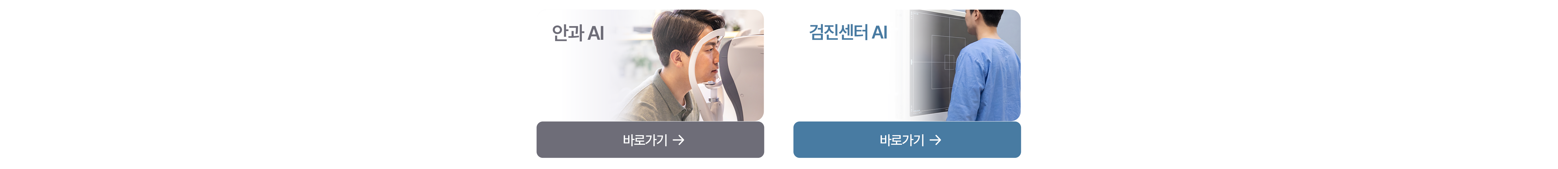 pc-section5-link-3