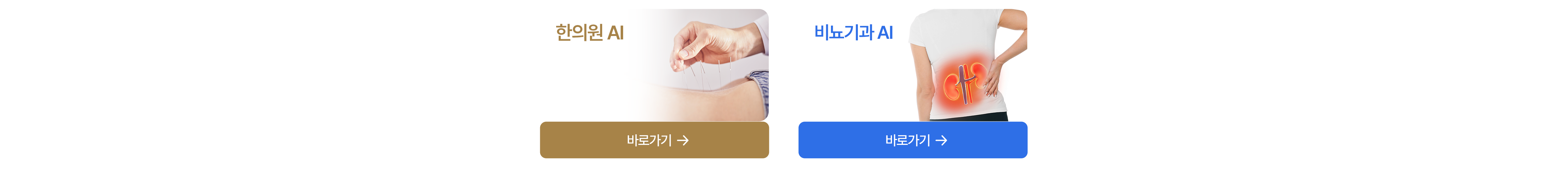 pc-section5-link-4